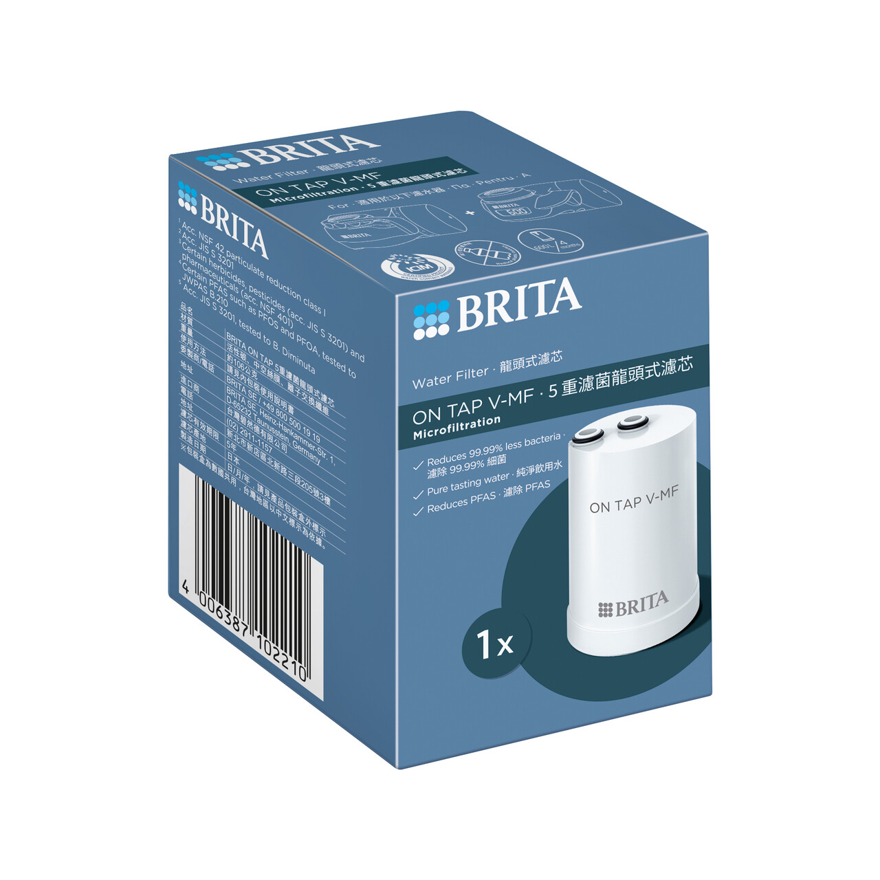 Filtru BRITA On Tap V-MF - imagine 2