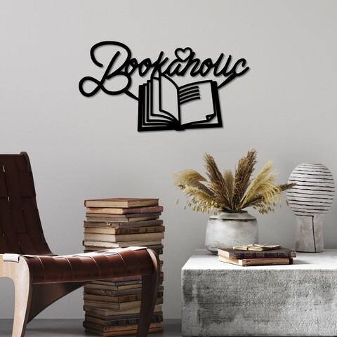 Decoratiune de perete, Book a Holic, Dimensiune: 58 x 30 cm , Negru