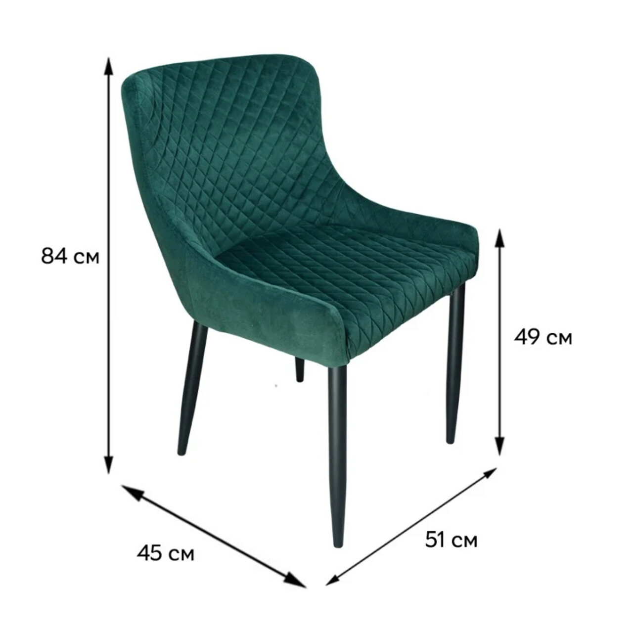 Scaun Colin B Velvet, Signal, 51x45x84 cm, catifea/otel, verde/negru