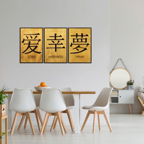 Decoratiune de perete, Japans, Placaj, 39 x 59 cm, 3 piese, Galben închis