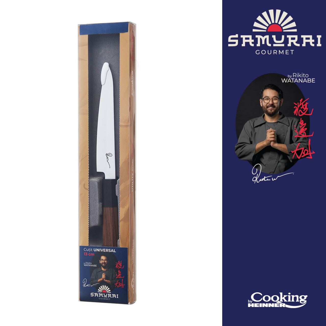 Cutit universal, Samurai Gourmet by Rikito Watanabe si Cooking by Heinner, 13 cm, inox/lemn, maro - imagine 5