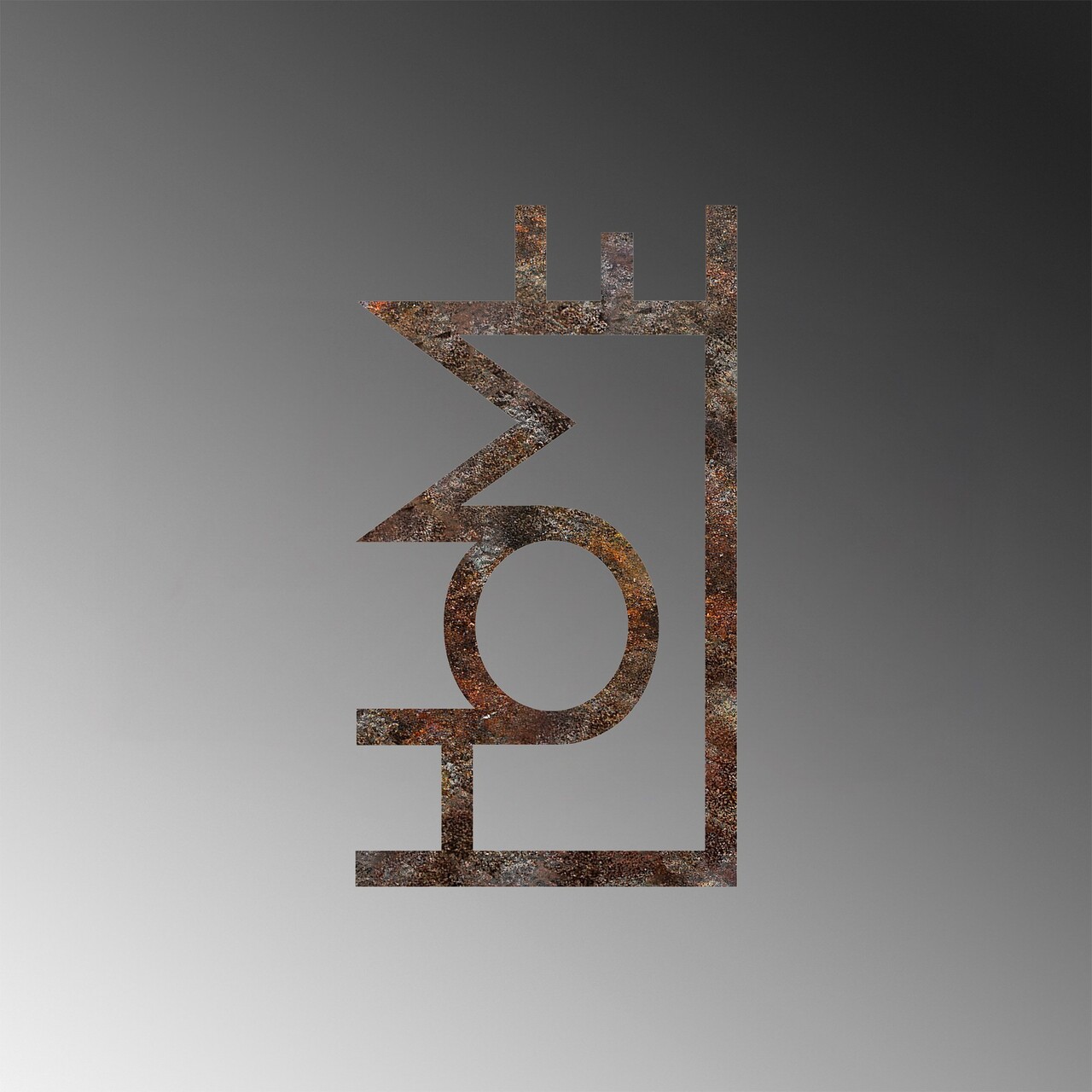 Decoratiune de perete, Rusty Home, Dimensiune: 50 x 28 cm, Maro antichizat - view 7