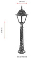 Lampadar de exterior, Avonni, 685AVN1189, Plastic ABS, Maro
