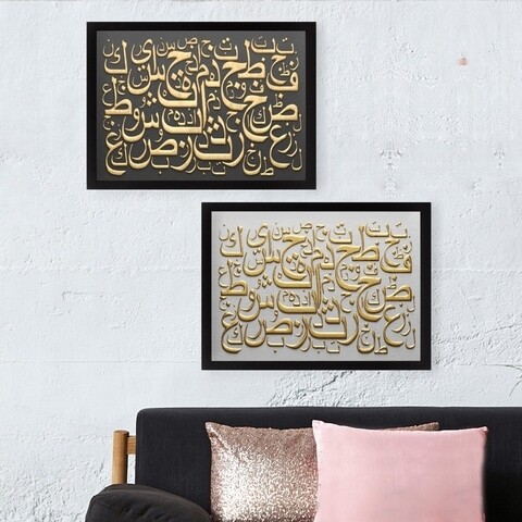 Set 2 tablouri decorative, SET_036, Lulu, 34×44 cm, plastic 34x44