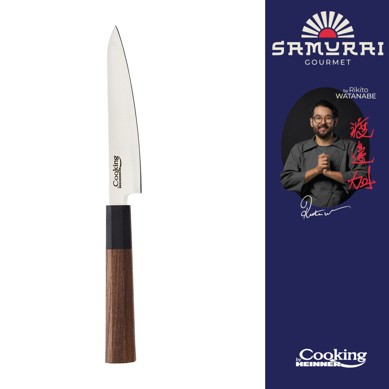Cutit universal, Samurai Gourmet by Rikito Watanabe si Cooking by Heinner, 13 cm, inox/lemn, maro - imagine 4