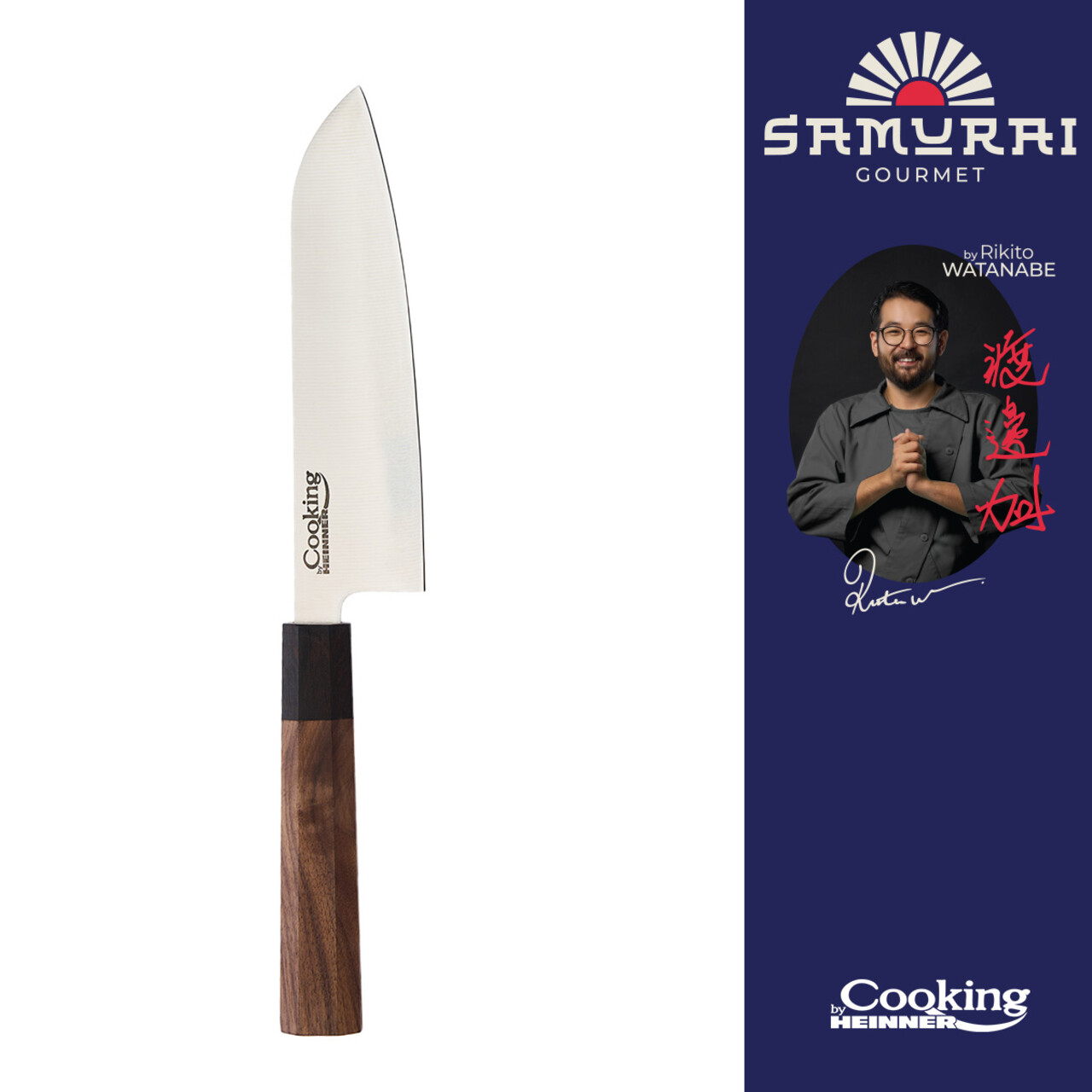 Cutit Santoku, Samurai Gourmet by Rikito Watanabe si Cooking by Heinner, 18 cm, inox/lemn, maro - imagine 4