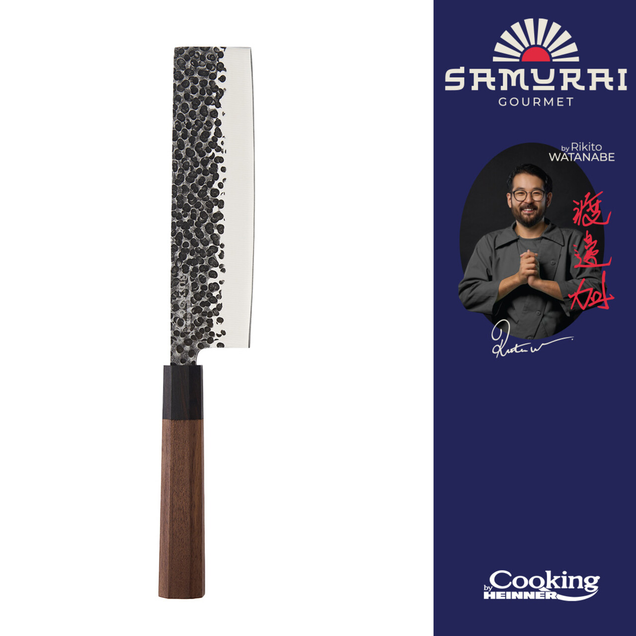 Cutit Nakiri, Samurai Gourmet by Rikito Watanabe si Cooking by Heinner, 18 cm, inox/lemn, maro - imagine 4