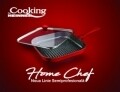 Tigaie Grill Home Chef, Heinner, 4 x 28 cm, aluminiu turnat, sticla, negru/rosu
