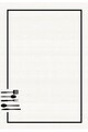 Covor, Mutfak-000086-018, 140x300 cm, Poliester, Alb