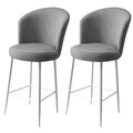 Set scaun de bar (2 bucăți), Charlotte, Alte, Metal, Gri/Alb