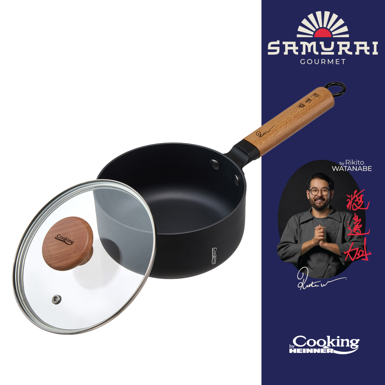 Oala cu capac Samurai Gourmet by Rikito Watanabe si Cooking by Heinner, 16x7 cm, 1.4 L, aluminiu, negru/natur - imagine 4