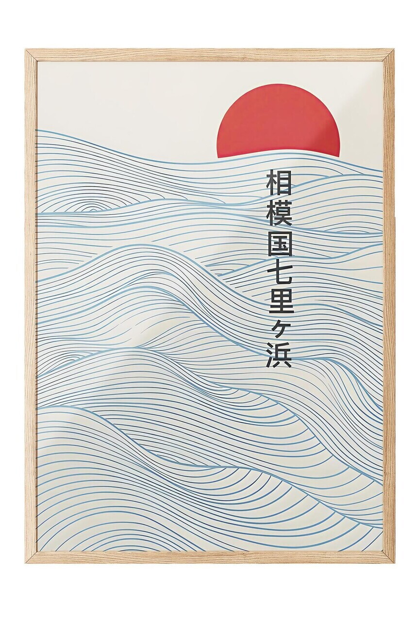 Tablou decorativ, 108708, Lemn masiv, Sticla PVC, Multicolor - view 2