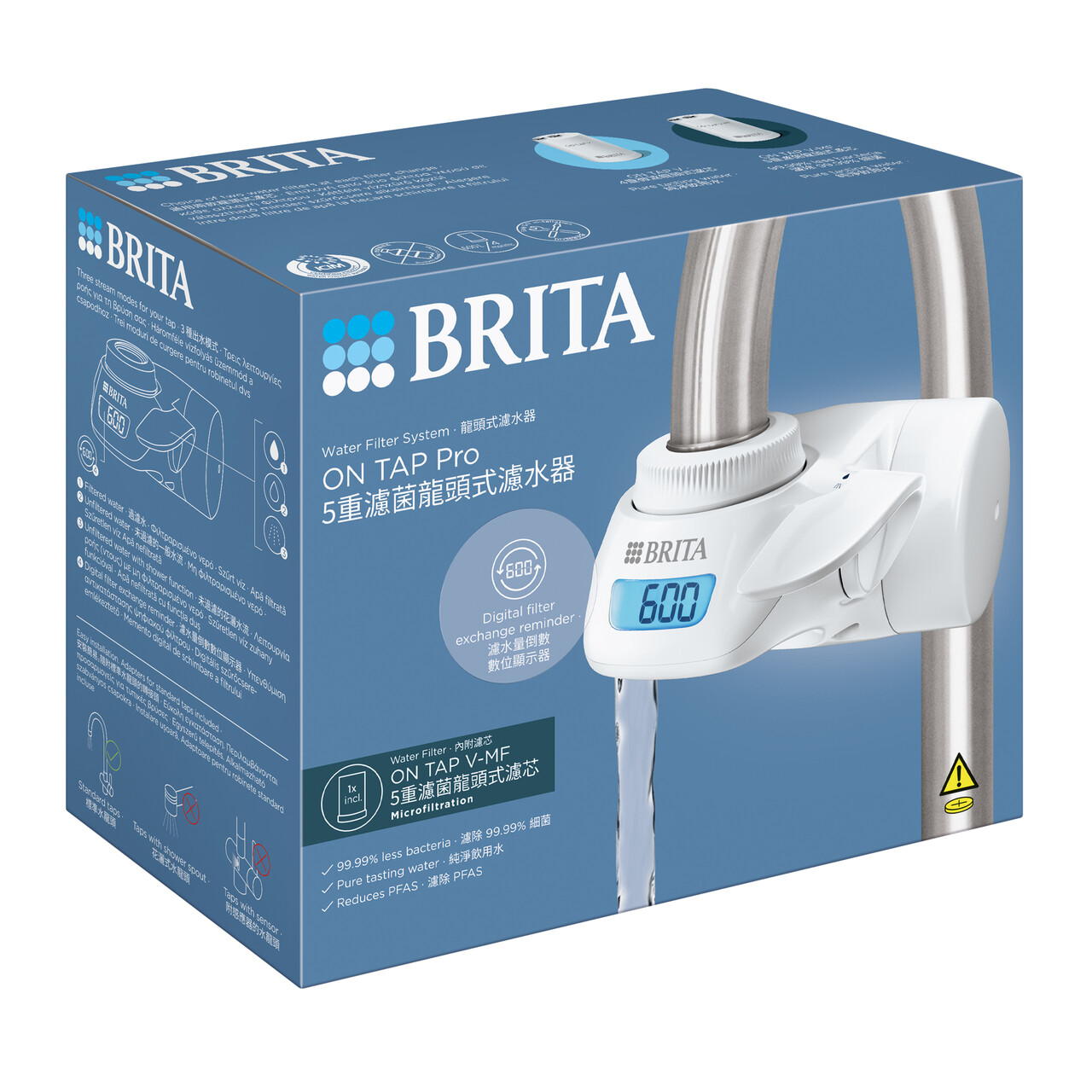 Sistem filtrare apa BRITA On Tap Pro - view 3