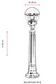 Lampadar de exterior, Avonni, 685AVN1175, Plastic ABS, Negru
