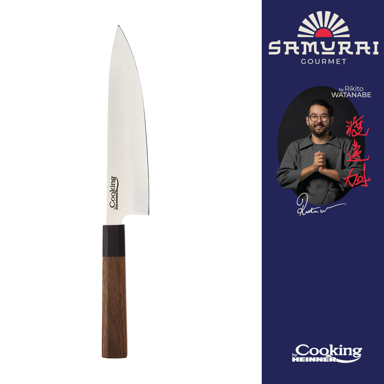Cutitul bucatarului, Samurai Gourmet by Rikito Watanabe si Cooking by Heinner, 20 cm, inox/lemn, maro - imagine 4