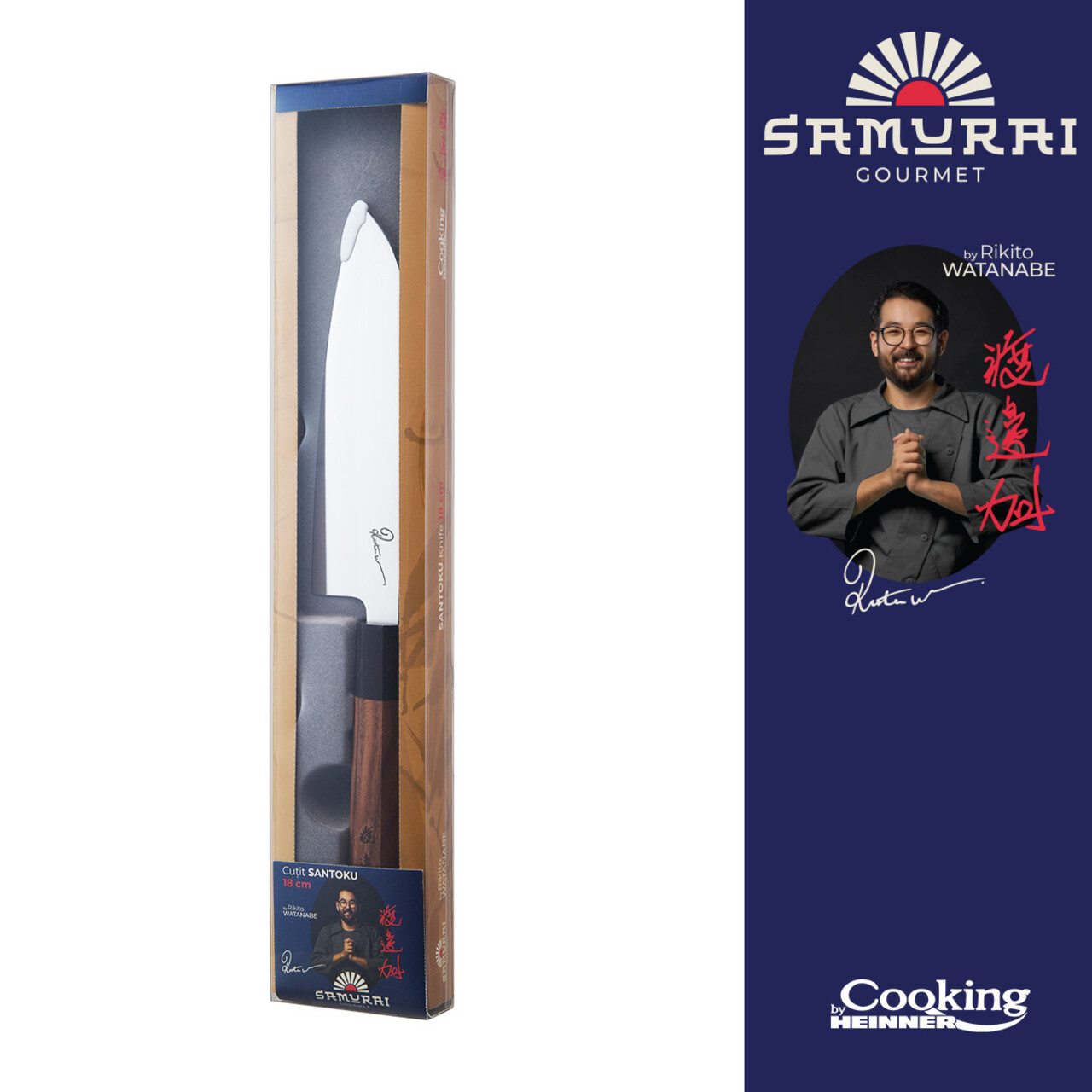 Cutit Santoku, Samurai Gourmet by Rikito Watanabe si Cooking by Heinner, 18 cm, inox/lemn, maro - imagine 5