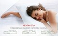 Saltea SuperOrtopedica KONFORTA XXL, 90x200x20cm, Spuma poliuretanica, Husa detasabila, hipoalergenica, Reversibila, Ferma