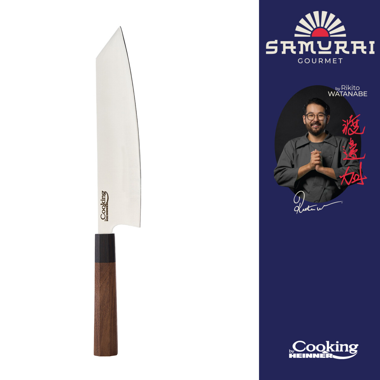 Cutit Gyuto, Samurai Gourmet by Rikito Watanabe si Cooking by Heinner, 23 cm, inox/lemn, maro - imagine 5