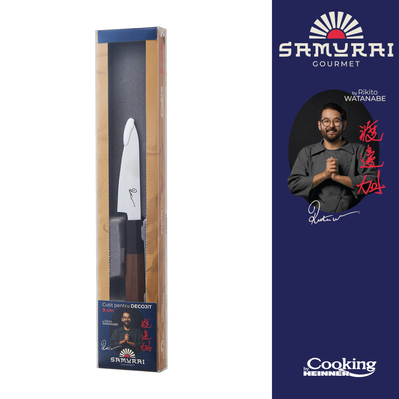 Cutit pentru decojit, Samurai Gourmet by Rikito Watanabe si Cooking by Heinner, 9 cm, inox/lemn, maro - imagine 4