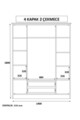 Dulap pentru haine, Rabi, Rb-121, 140x184x52 cm, Alb mat