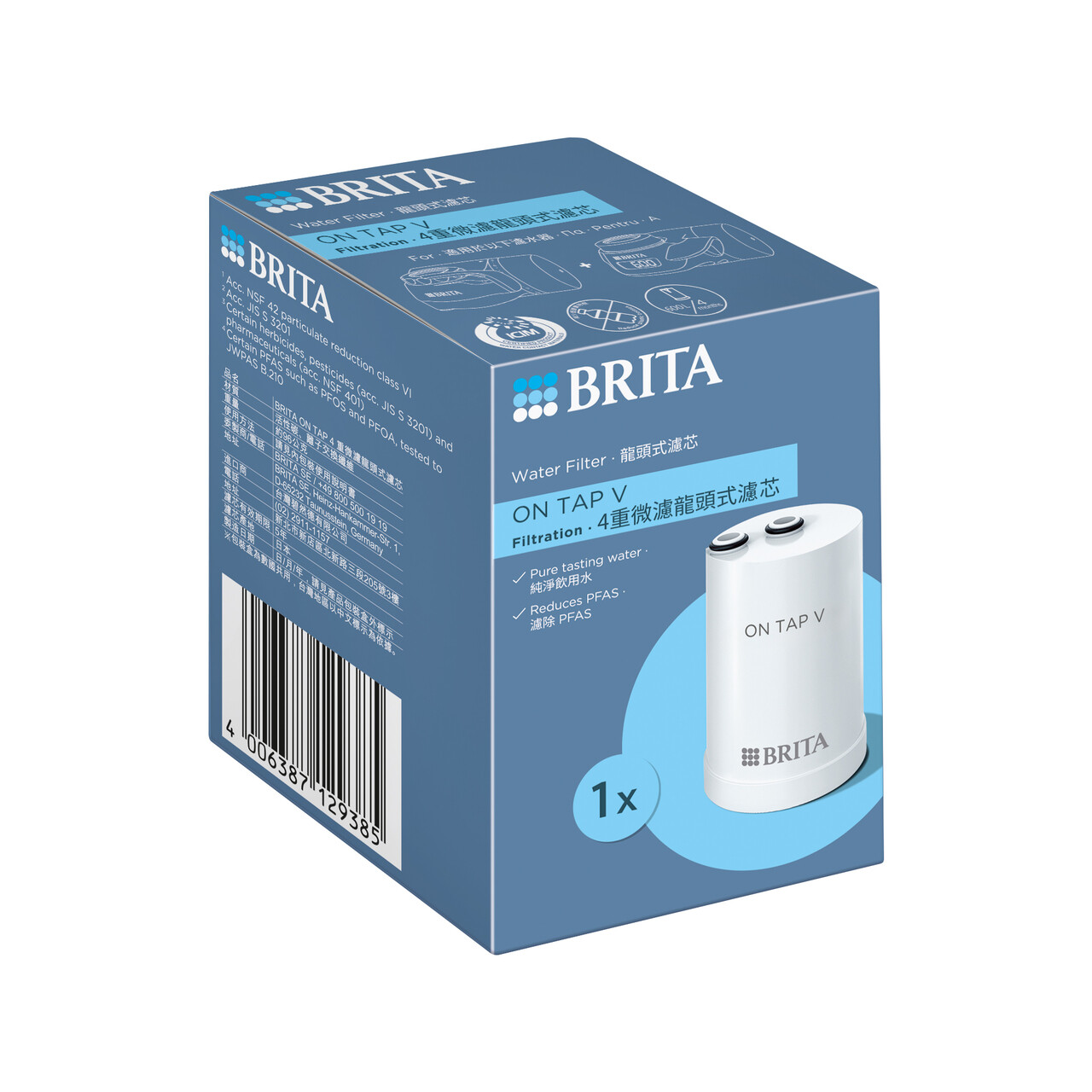 Filtru BRITA On Tap V - imagine 2