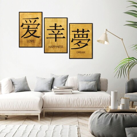 Decoratiune de perete, Japans, Placaj, 39 x 59 cm, 3 piese, Galben închis mezoni.ro