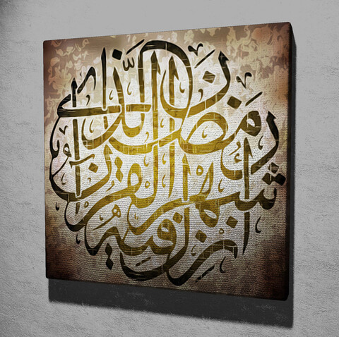 Tablou decorativ, kc076, canvas, dimensiune: 45 x 45 cm, multicolor