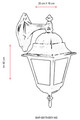 Lampa de exterior, Avonni, 685AVN1188, Plastic ABS, Alb/Negru