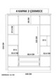 Dulap pentru haine, Rabi, Rb-079, 140x210x52 cm, Alb mat