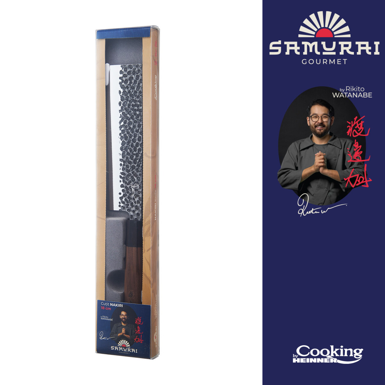 Cutit Nakiri, Samurai Gourmet by Rikito Watanabe si Cooking by Heinner, 18 cm, inox/lemn, maro - imagine 5