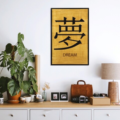 Decoratiune de perete, Dream, Placaj, 39 x 59 cm, Galben închis mezoni.ro
