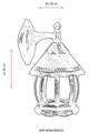 Lampa de exterior, Avonni, 685AVN1221, Plastic ABS, Maro