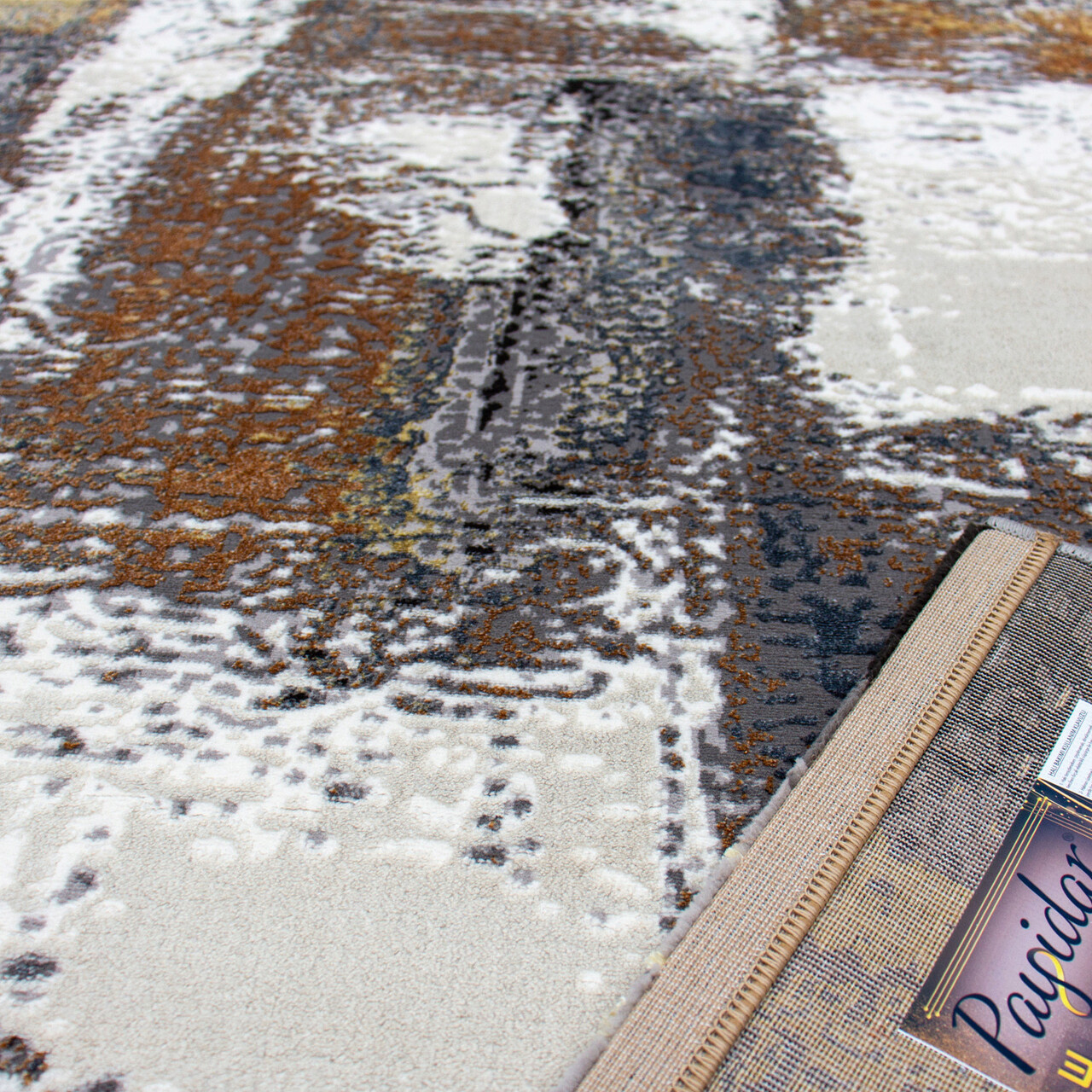 Covor, HE633, 120x170 cm, Poliester, Crem / Aur