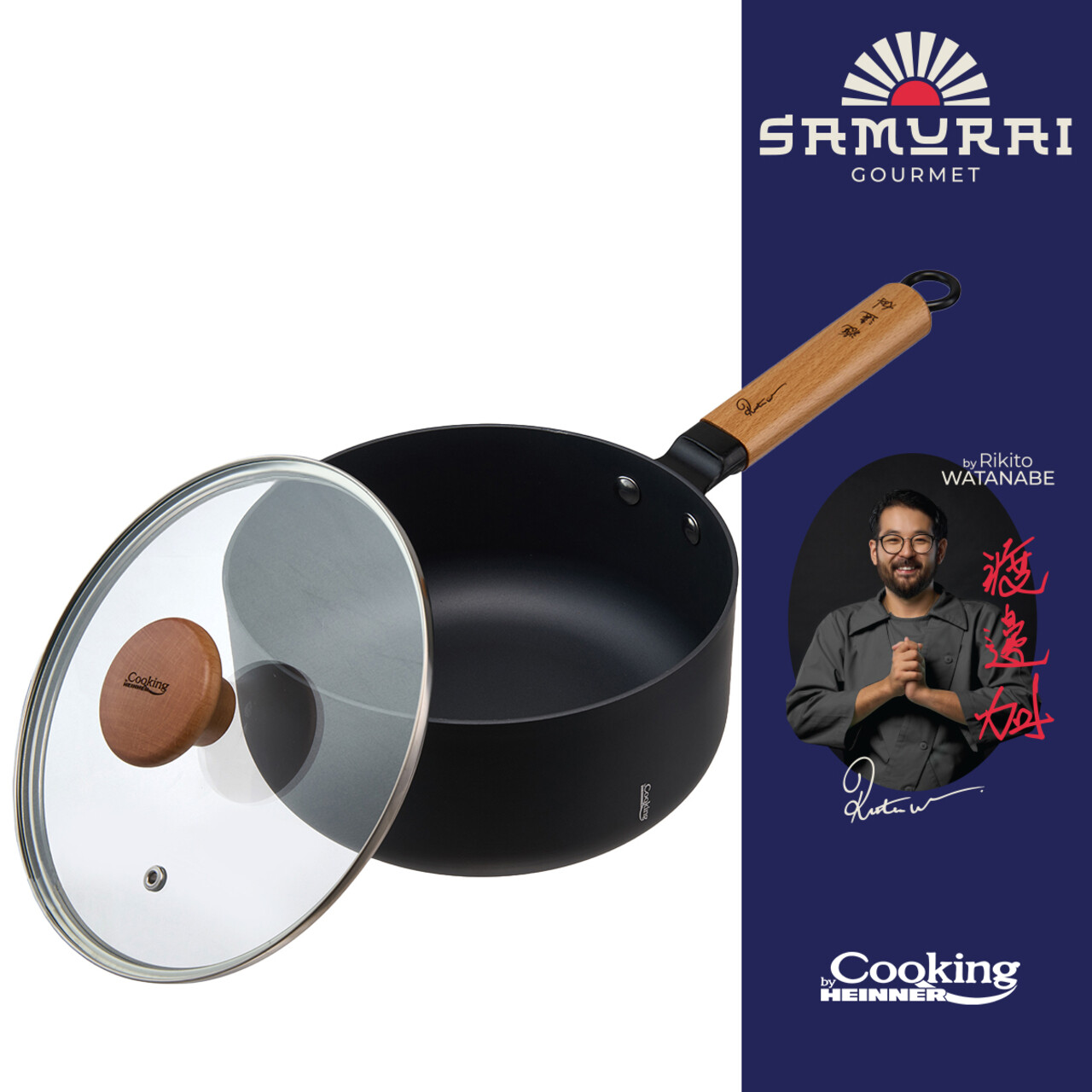 Oala cu capac, Samurai Gourmet by Rikito Watanabe si Cooking by Heinner, 20x9.5 cm, 2.7 L, aluminiu, negru/natur - imagine 4