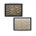 Set 2 tablouri decorative, SET_036, Lulu, 34x44 cm, plastic