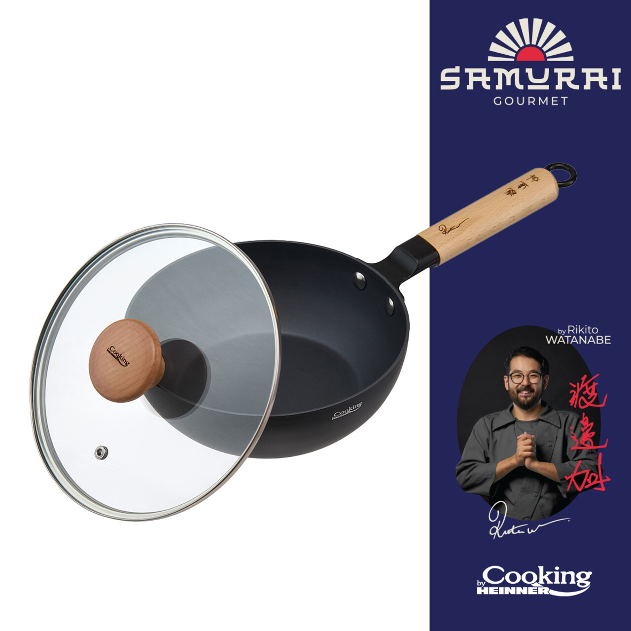 Tigaie Wok cu capac, Samurai Gourmet by Rikito Watanabe si Cooking by Heinner, 20x7 cm, aluminiu, negru/natur - imagine 4