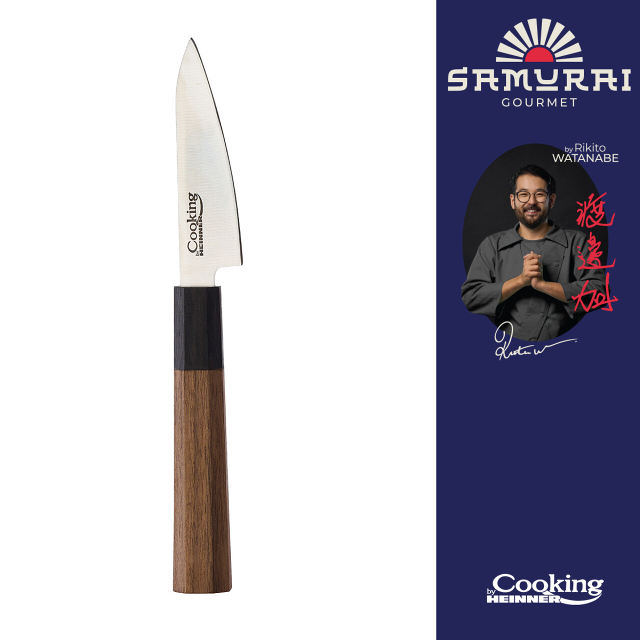 Cutit pentru decojit, Samurai Gourmet by Rikito Watanabe si Cooking by Heinner, 9 cm, inox/lemn, maro - imagine 3